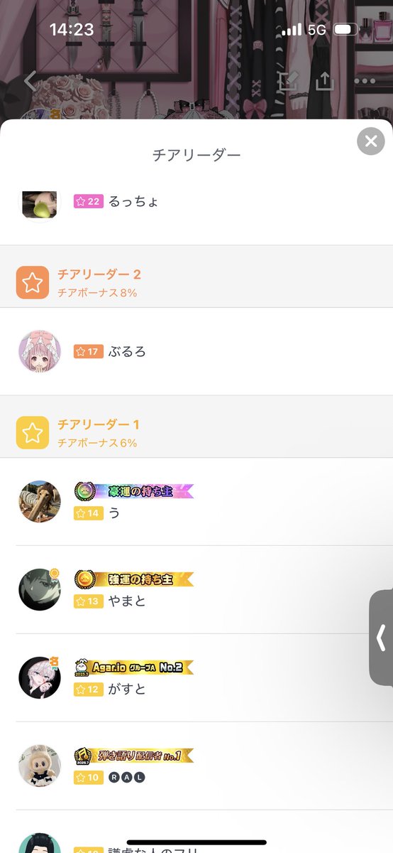 (ᐡ ̳ᴗ ̫ ᴗ ̳ᐡ) tweet media