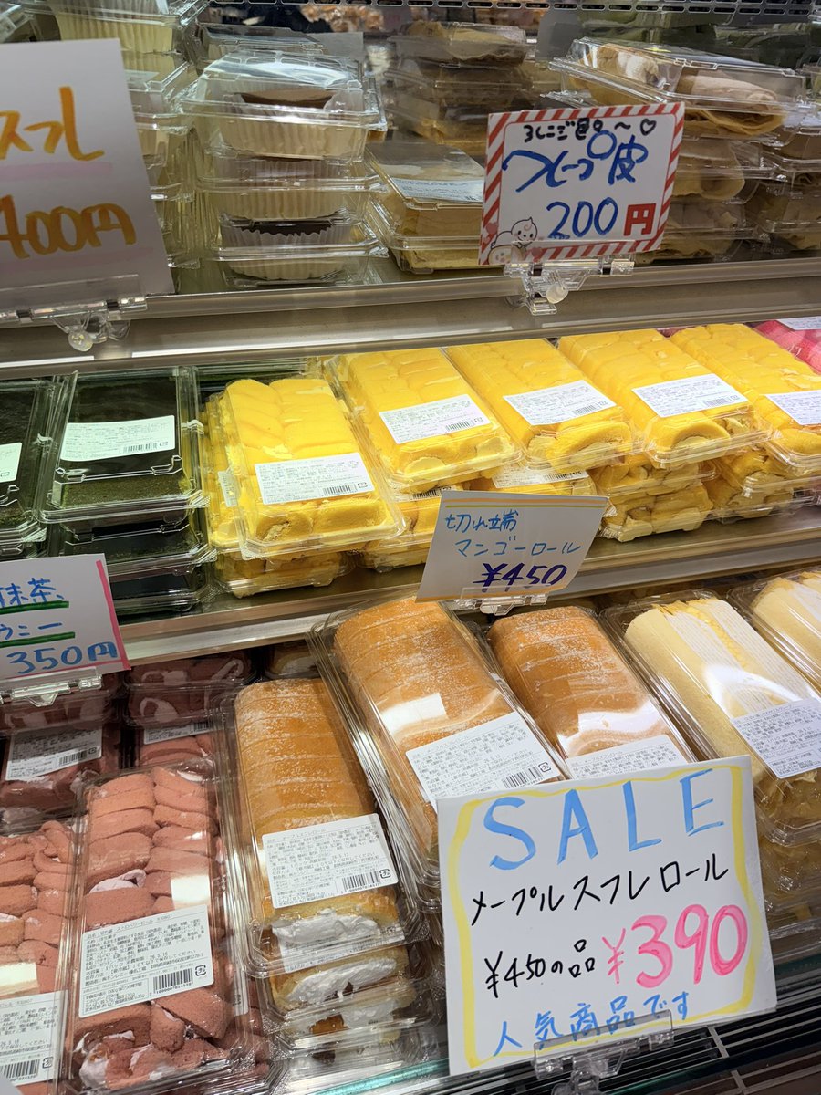湯島しゆ tweet media