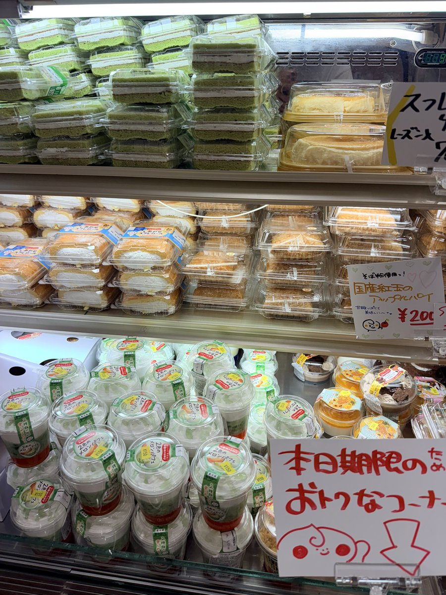 湯島しゆ tweet media