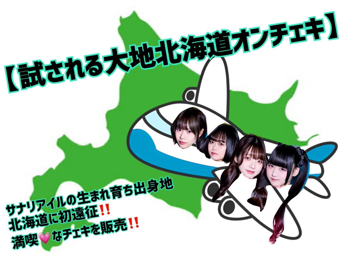 RICEMOSH⁉︎ tweet media