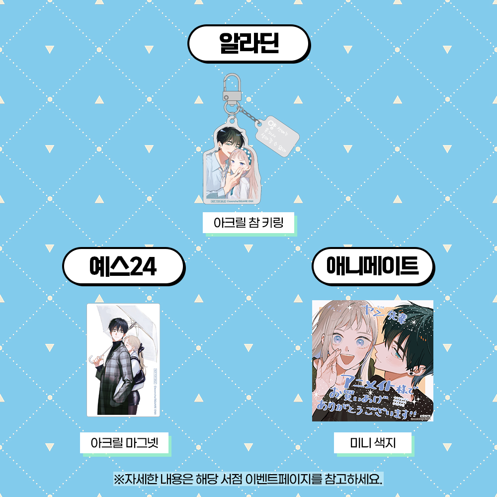대원씨아이 코믹스 tweet media