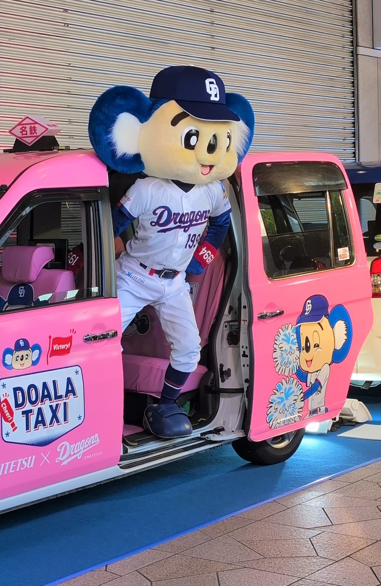 ナミ🐨⚾ tweet media