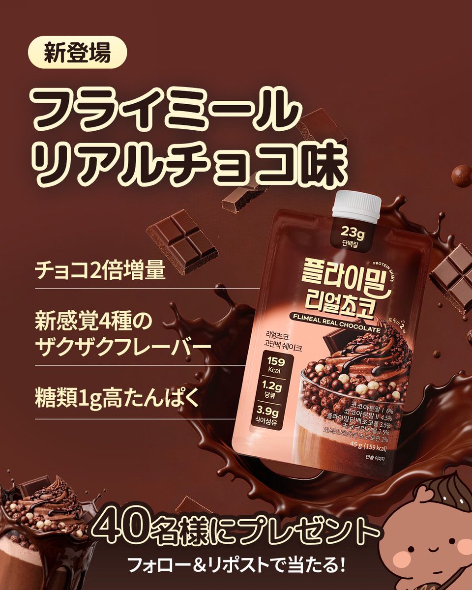 FULLight(フルライト)_JP公式 tweet media