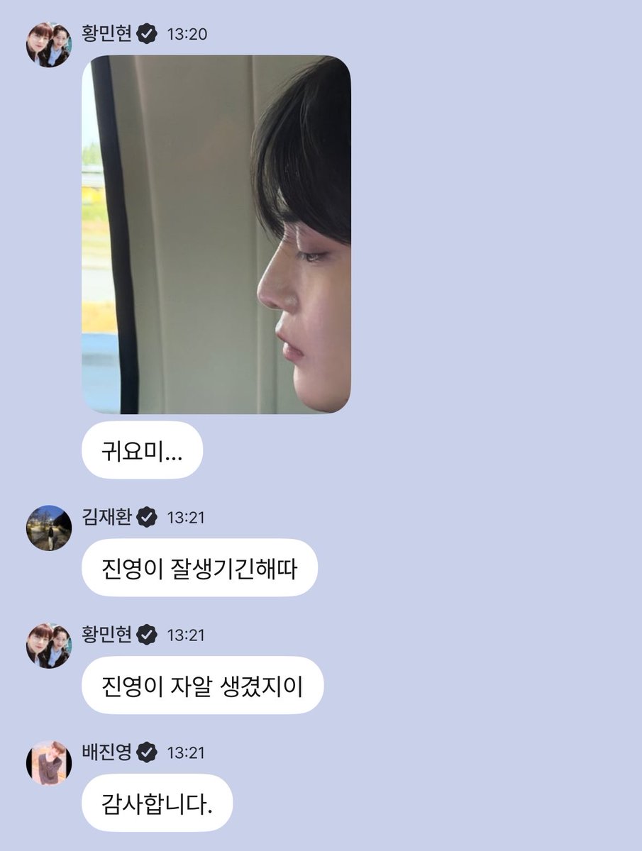 린¹¹ tweet media