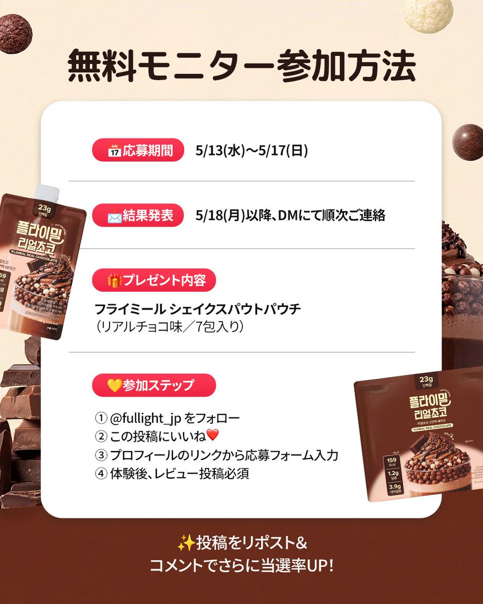 FULLight(フルライト)_JP公式 tweet media