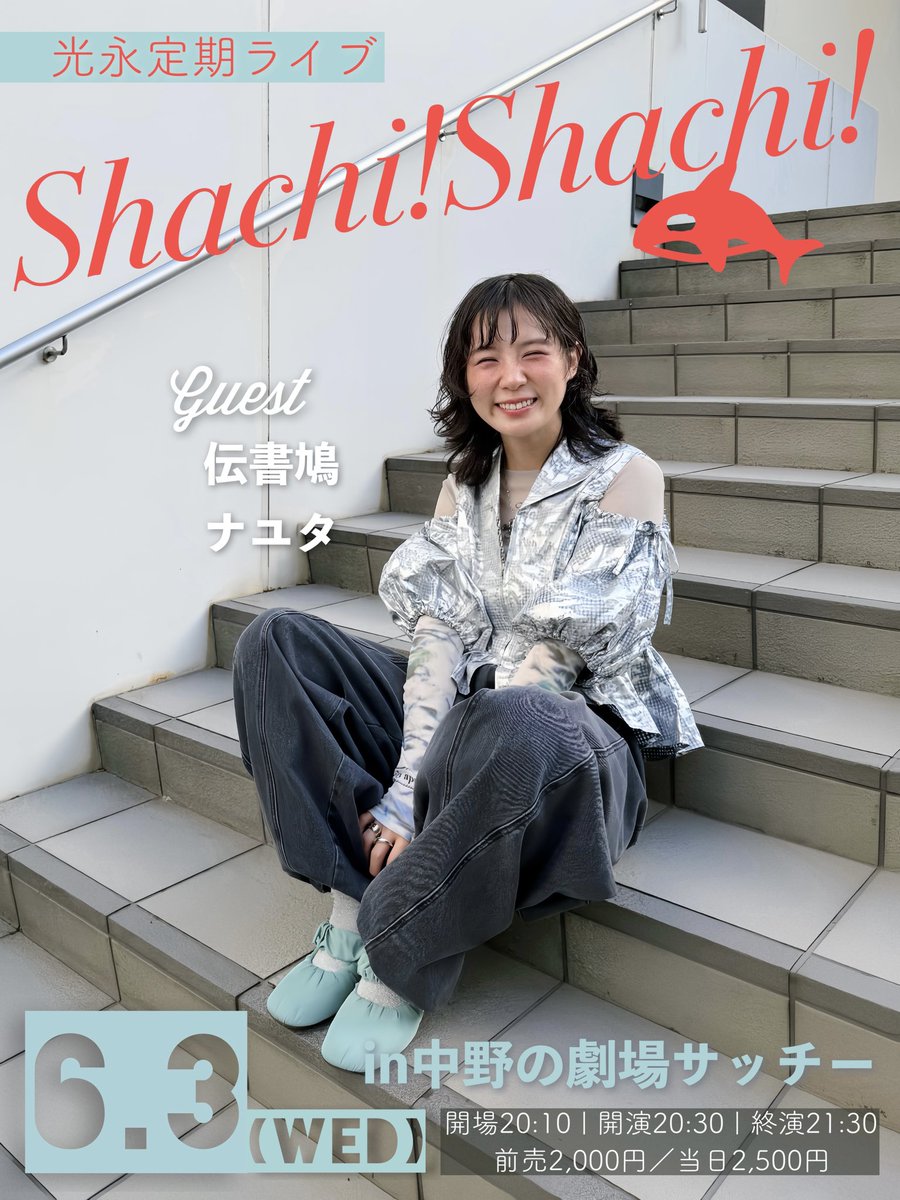 光永(ひなた) tweet media