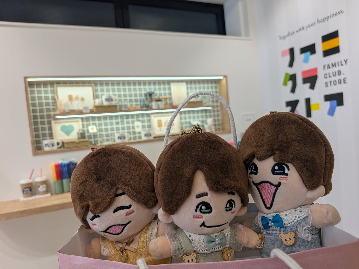 嵐のぬいぐるみ