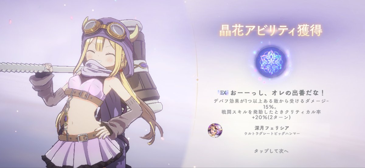 ちゃん tweet media