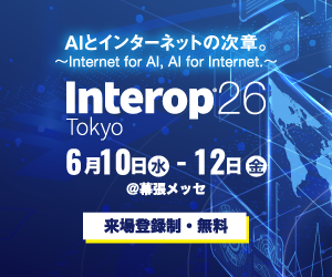 NetCareService's tweet photo. 工場のNW構成、正確に把握できていますか？🏭

Interop Tokyo 2026（6/10〜12 幕張 ブース6D24）に出展します。
今回のテーマはOTセキュリティ×リモートアクセス×Cisco統合運用。

あなたの現場では「見えていないリスク」ありますか？ https://t.co/AZrASpqrGU