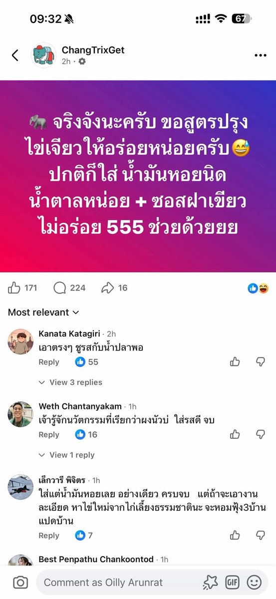 Smart Web3 God tweet media