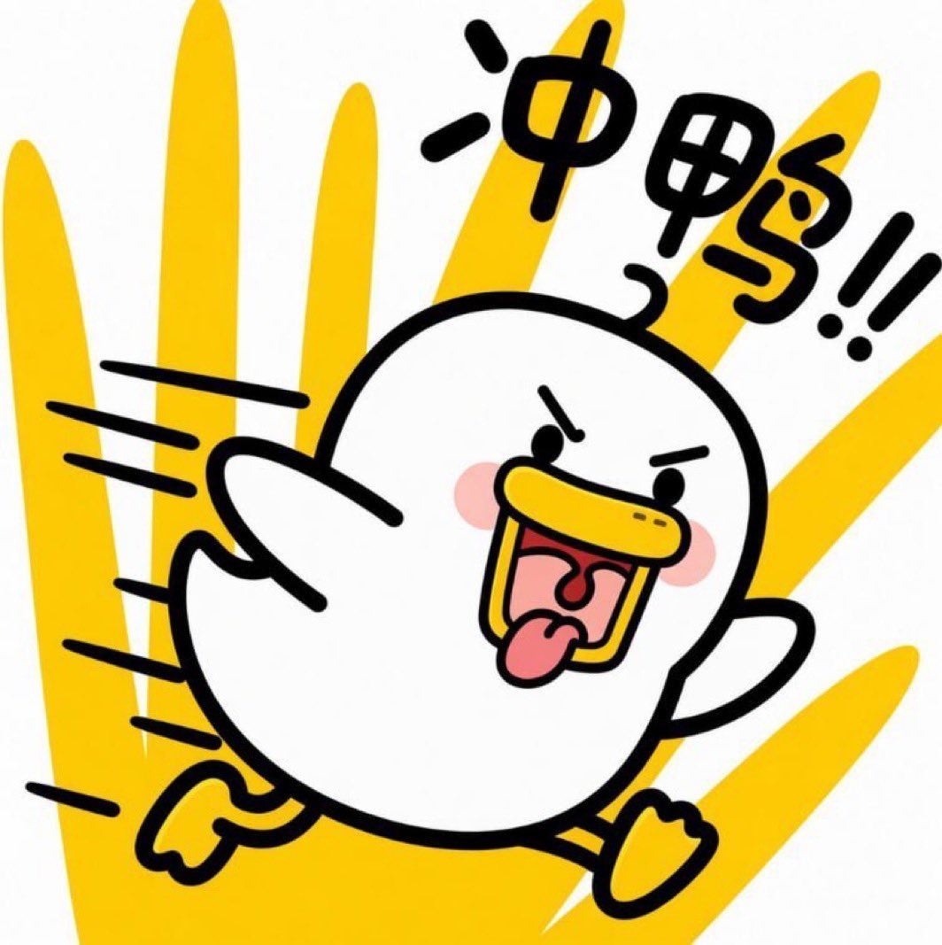 谁人知 tweet media