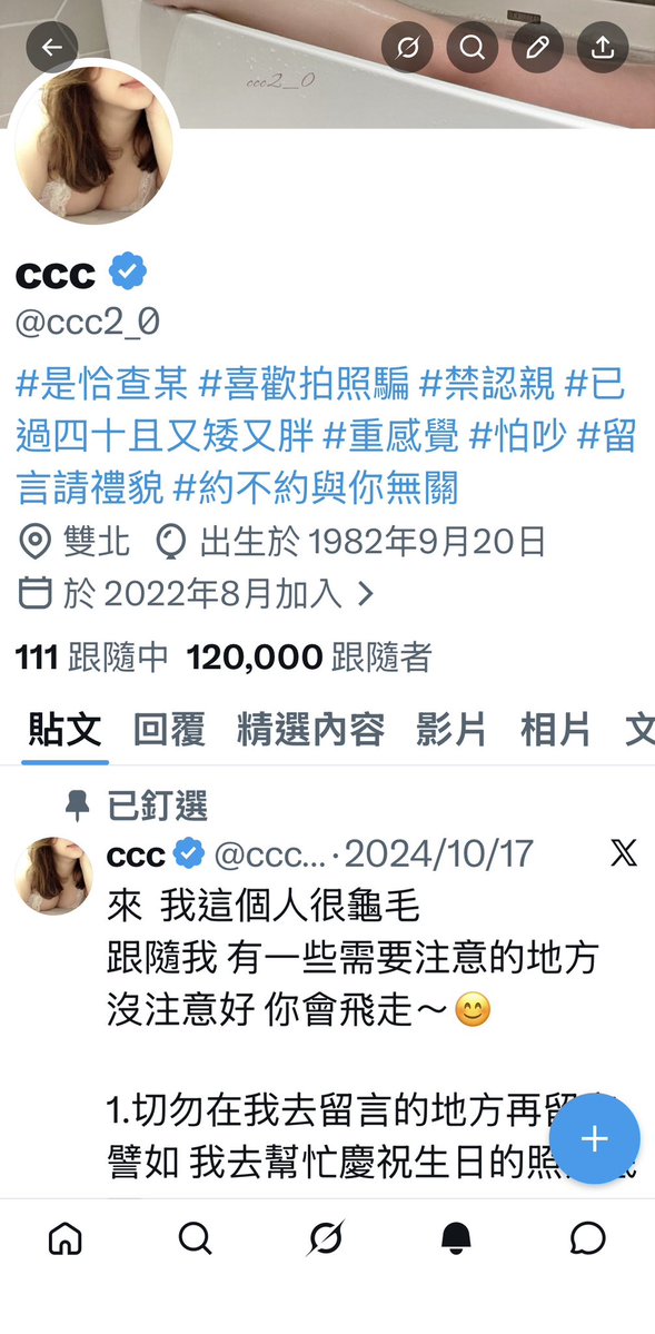 ccc tweet media