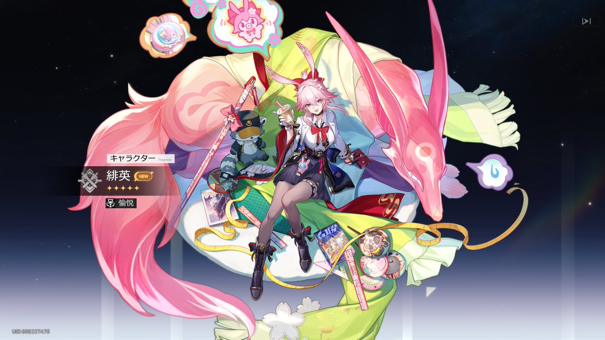 ッシェイ！！！！！！！！！！！！！