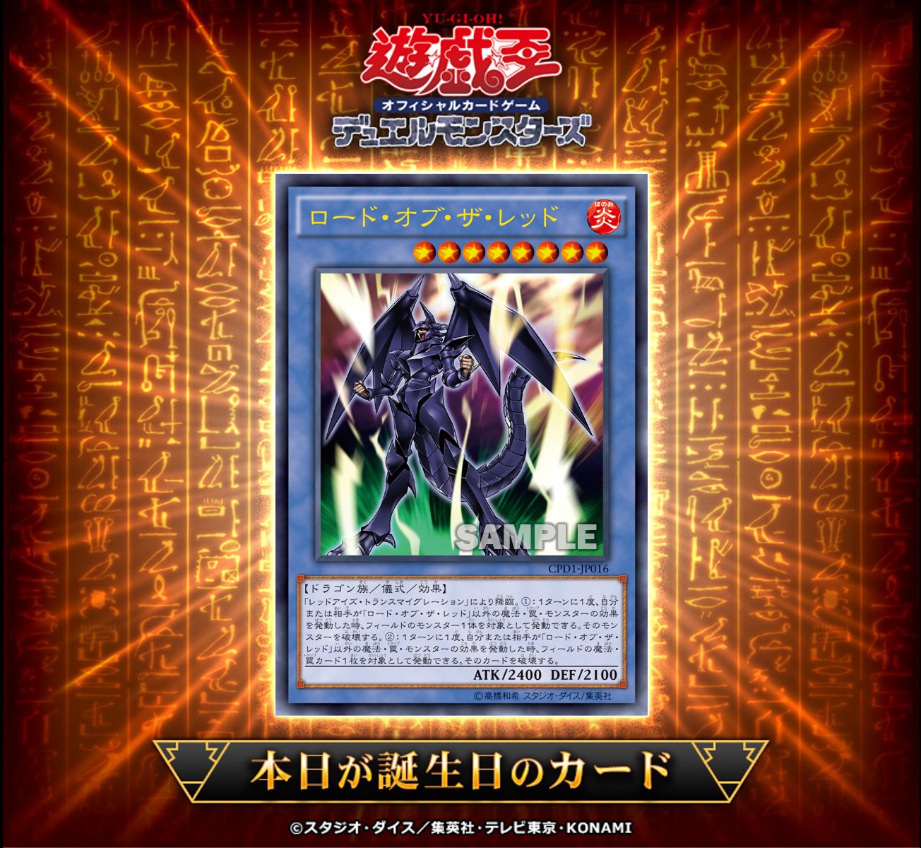 公式】遊戯王OCG on X: 