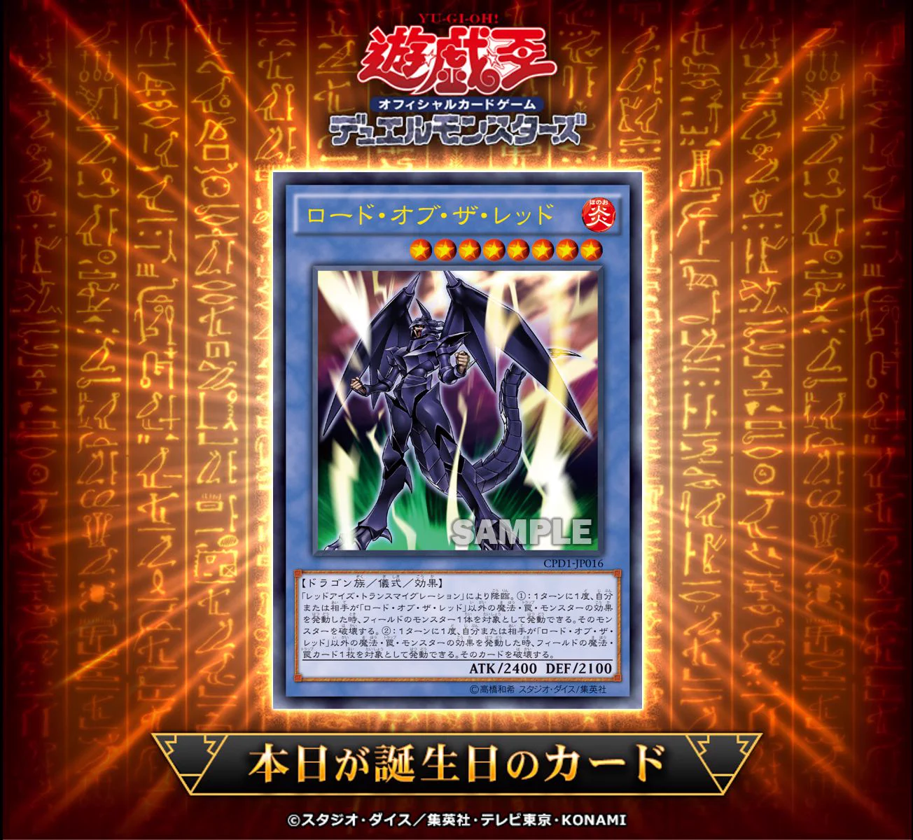 公式】遊戯王OCG on X: 