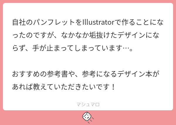 Image for the Tweet beginning: 少しアート味強いですが、このギャラリーもおすすめです🎨


【🐯質問やご相談、気軽な絡みなど受付中🐯】 

#デイトラ #デイトラコミュニティ 