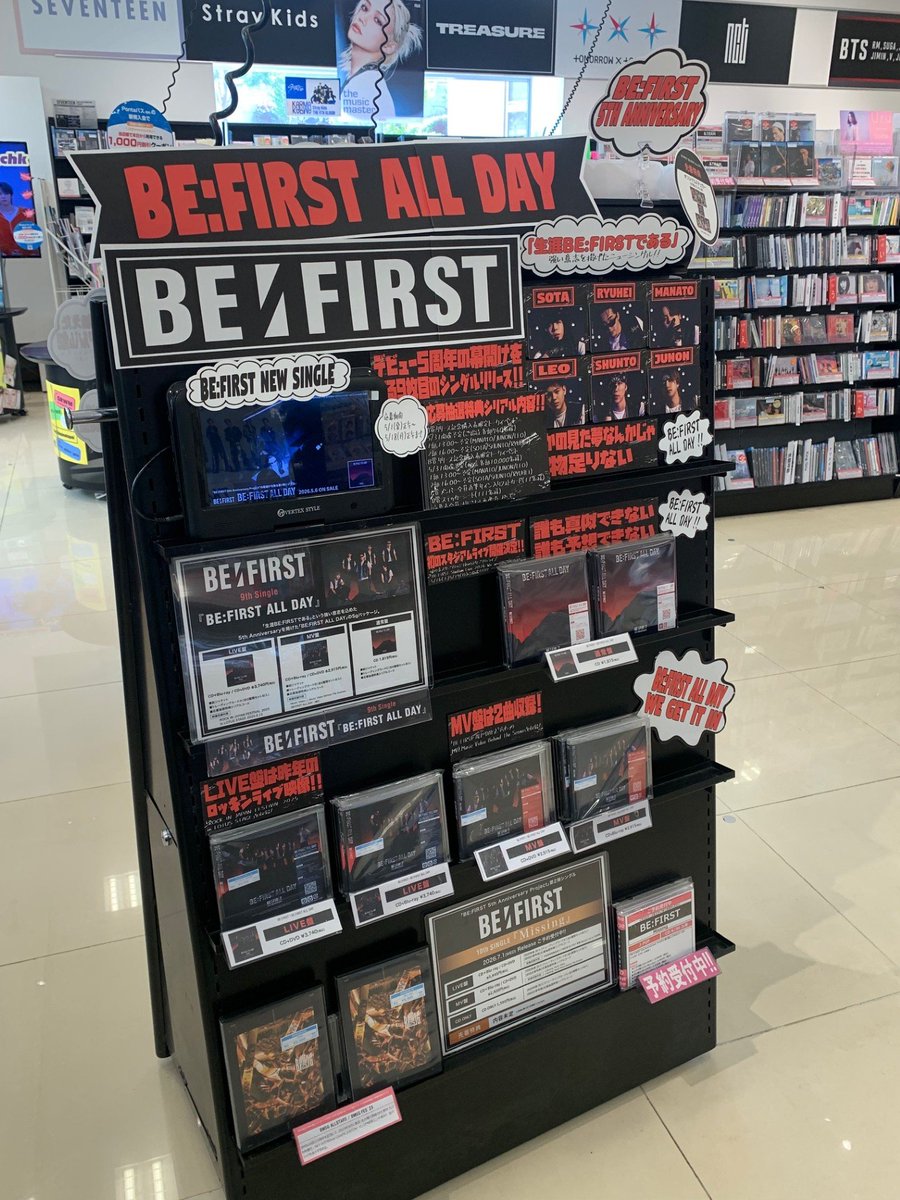 BEFIRST】 ＼好評発売中!🔥／ BE:FIRST 9TH SINGLE「BE:FIRST ALL DAY
