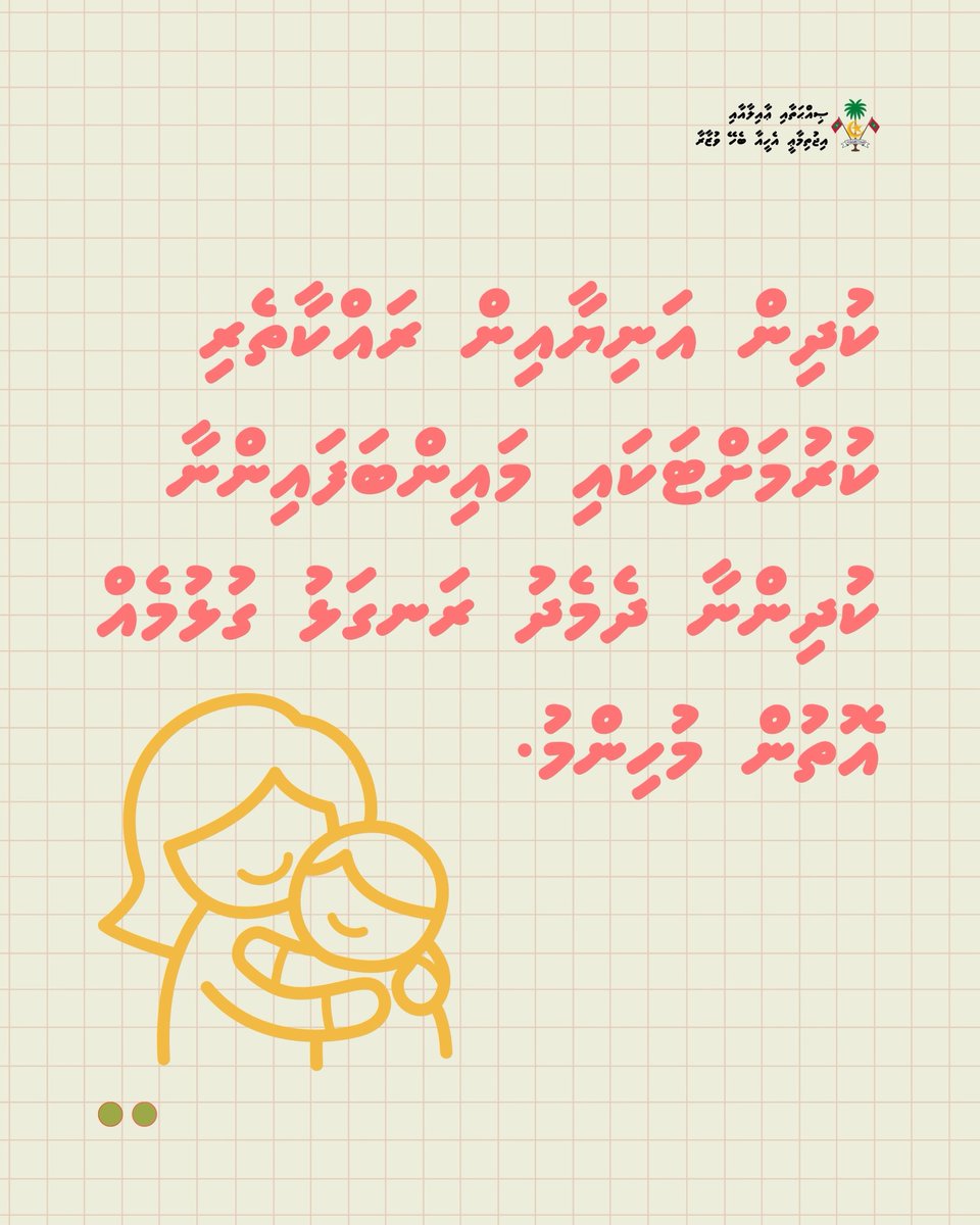 Ministry of Health, Family and Welfare tweet media