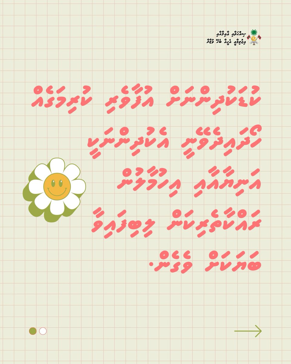 Ministry of Health, Family and Welfare tweet media