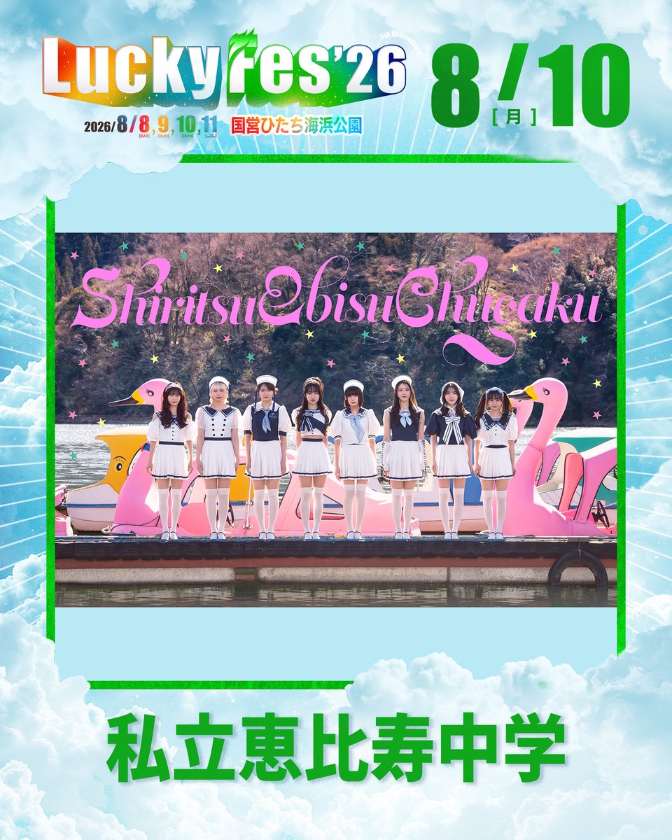LuckyFes tweet media