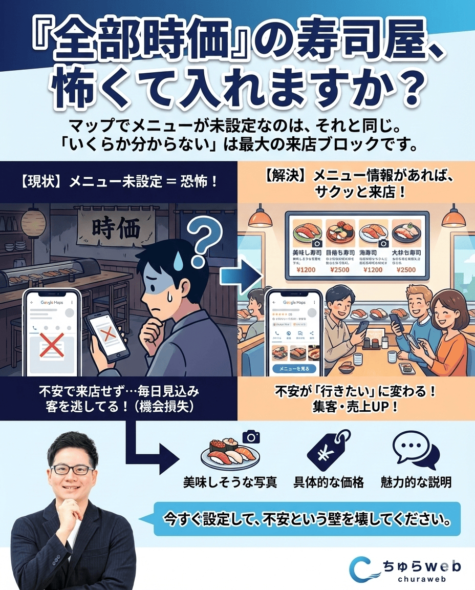 比嘉太一 | 店舗集客×AI tweet media