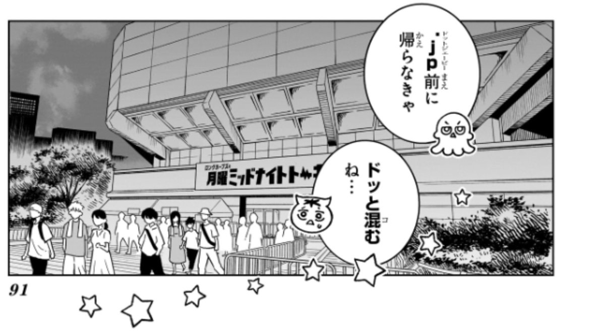 ノーマル/ゴースト(ふしぎなまもり/かげふみ) tweet media