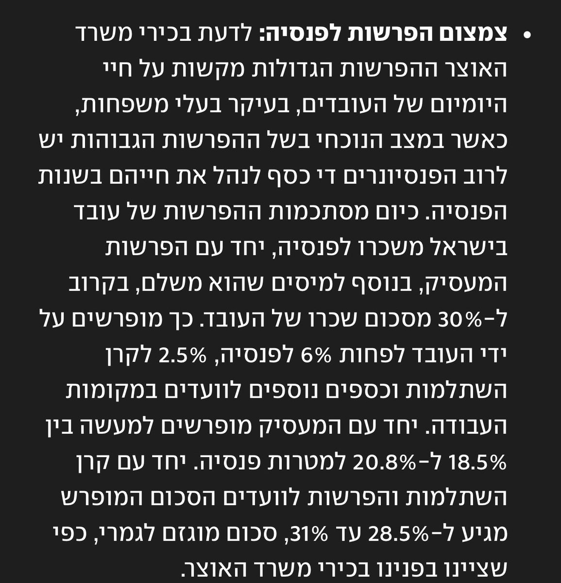 Alon Oring tweet media