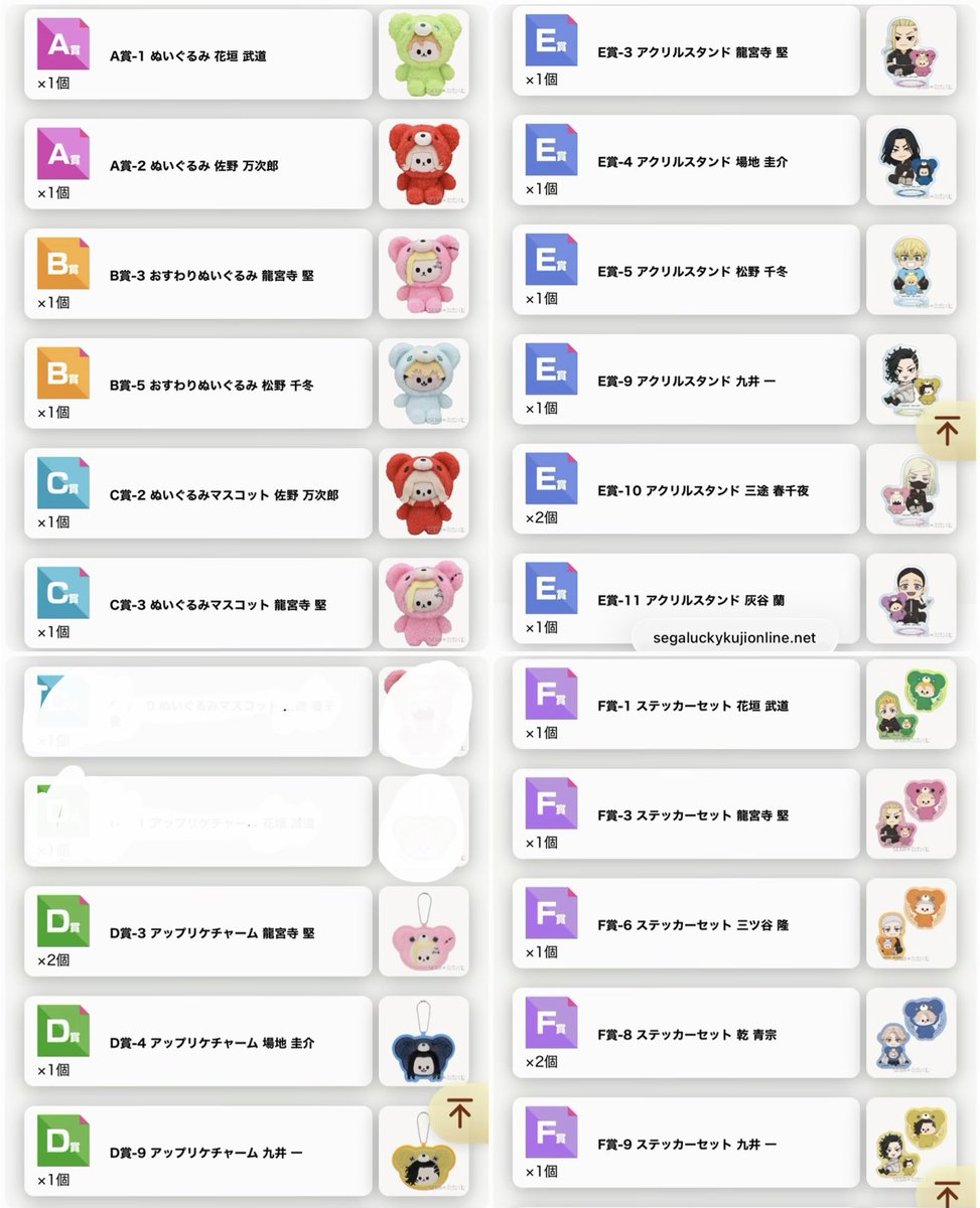 りつた◇ tweet media