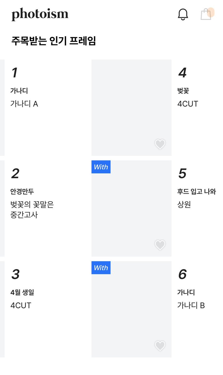 Sangwon Charts | 이상원 tweet media