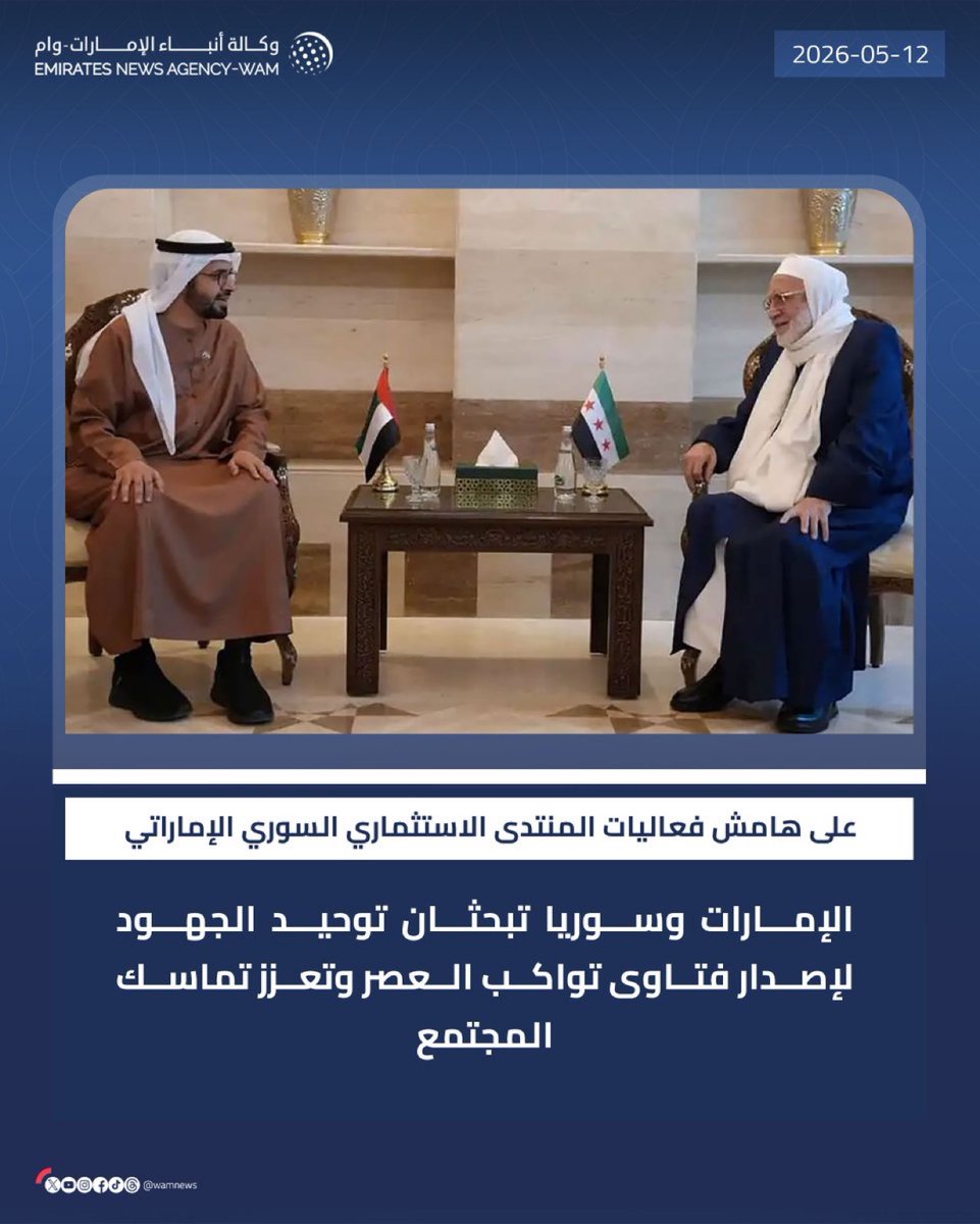 سيف الدرعي| Saif alderei tweet media