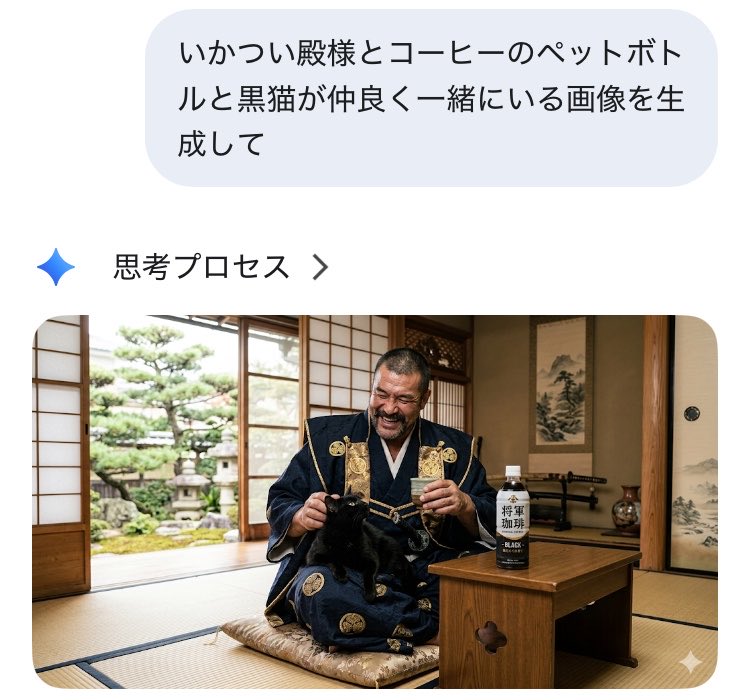 ivufor4's tweet photo. ㅤ
ありがとGemini
次の曲のイメージこれでいけるわ🤣 https://t.co/PFdjxsGdw1