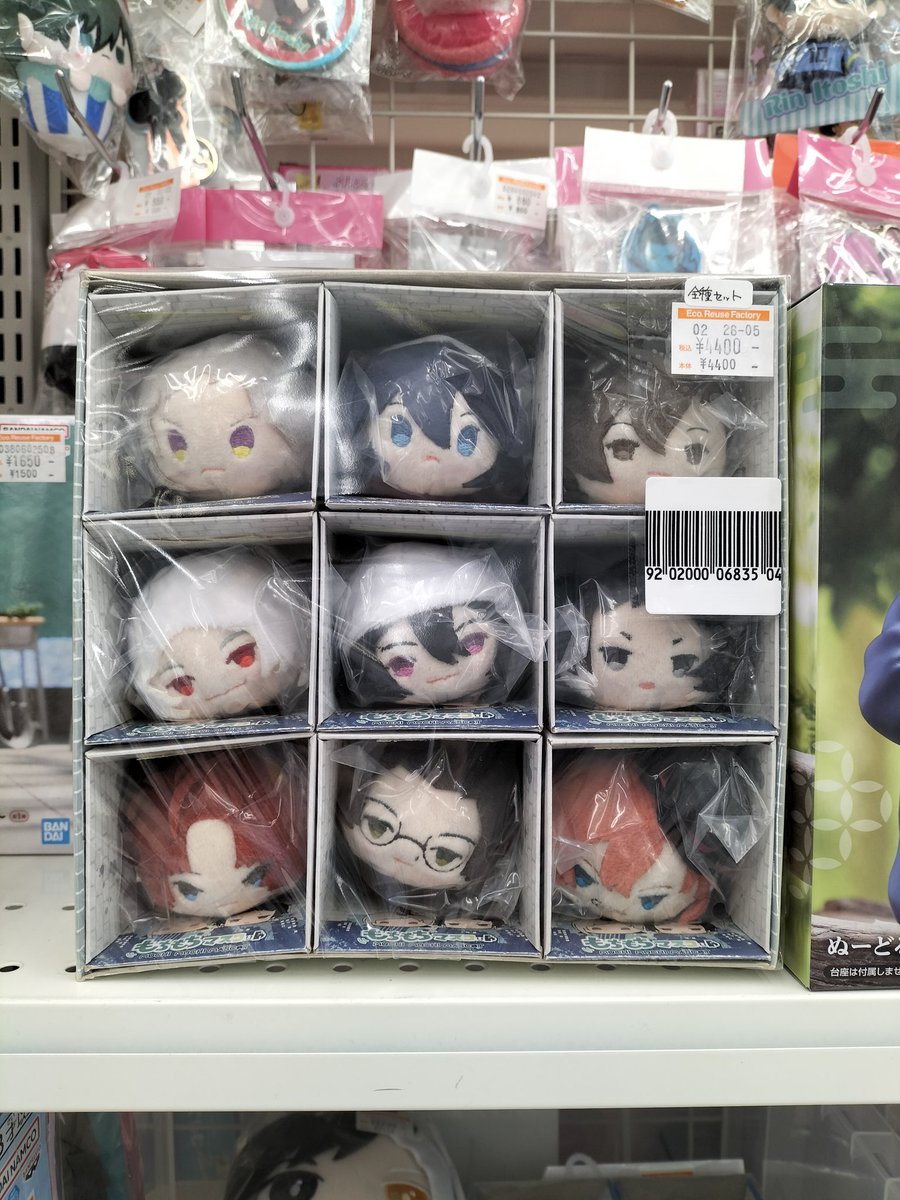 文豪ストレイドッグスもちもちマスコット買取しました！ #文豪ストレイ