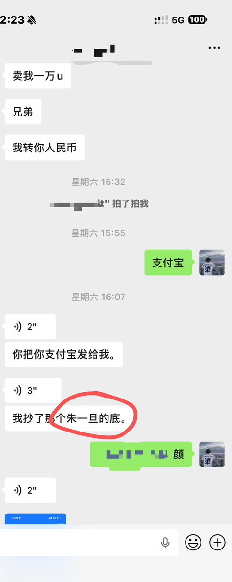 颜驰.Bit 🦅 tweet media