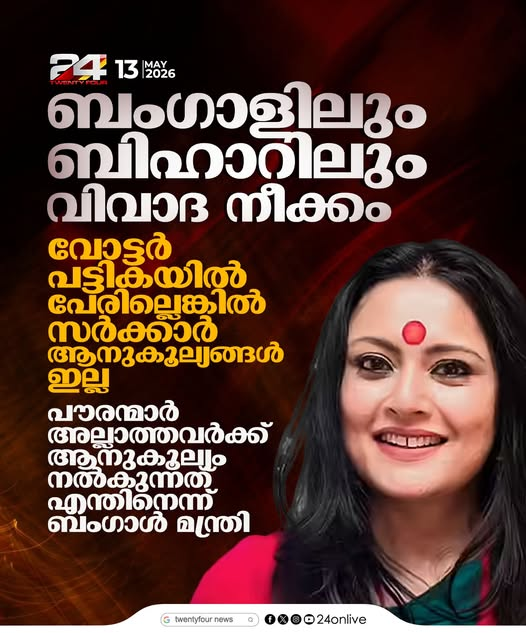 BrownMan 🦹🏽 ബ്രൗൺമാൻ tweet media