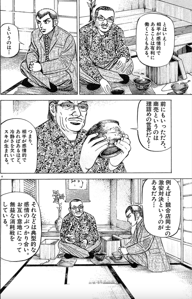 インベスターZ公式 ｜お金の偏差値を上げる (@investorz_mita) / Posts / X