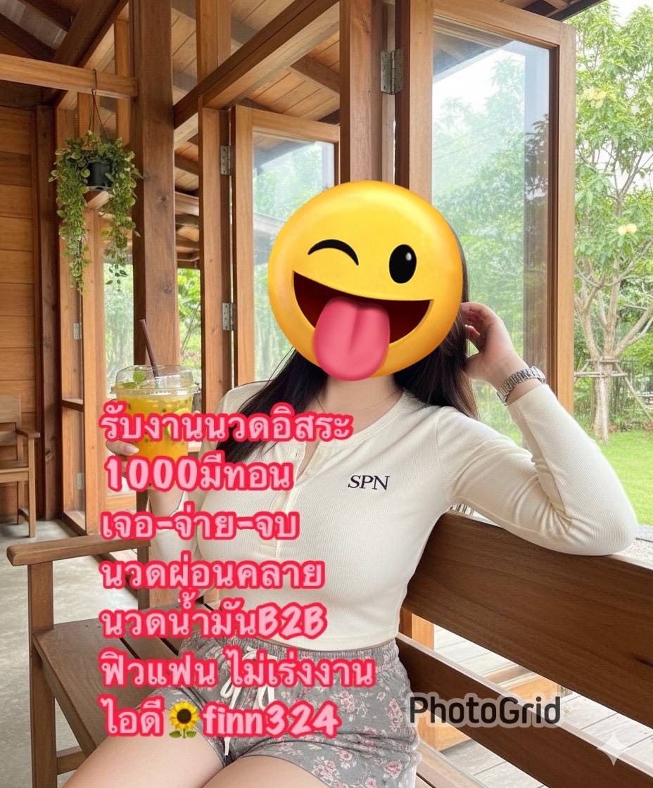 มีนบุรี tweet media