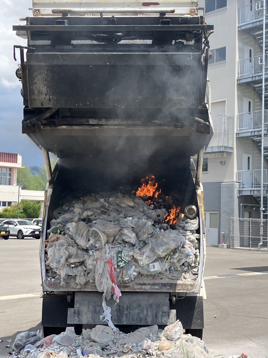 Seiji_Ya's tweet photo. 【パッカー車から炎🔥】

　12時20分頃、中込地区の埋立ゴミを回収していた業者よりパッカー車から煙が出ているため、佐久消防署へ向かう旨連絡がありました。
生活環境課職員も佐久消防署へ向かったところ収集したゴミから発火しておりましたが、消防署職員が直ちに消化を行い、人、パッカー車とも被害はありませんでした。
塵芥車は一旦、消防署敷地において荷室の火源を消火したうえで、再燃の危険を除去し最終埋め立て地（うな沢）まで自走し、消防自動車も追随、うな沢において最終���火及び鎮火活動を実施しました。

廃棄物は、ルールに従い適切に廃棄して下さいますようお願いいたします。