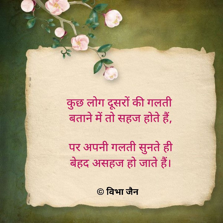 Vibha Jain tweet media