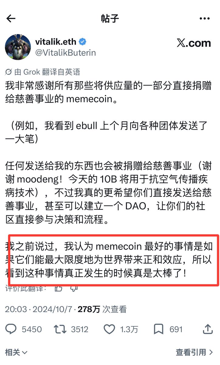 米哥 🔶BNB（捡钱版） tweet media