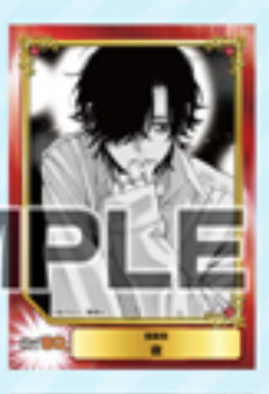 sr2wh's tweet photo. 【交換/譲渡】

譲：銀魂 ハイキュー 僕のヒーローアカデミア 鬼滅の刃 呪術廻戦 逃げ上手の若君 灯火のオテル

求：魔男のイチ or SCFカード極楽街(夜) https://t.co/dJICmVv1tL