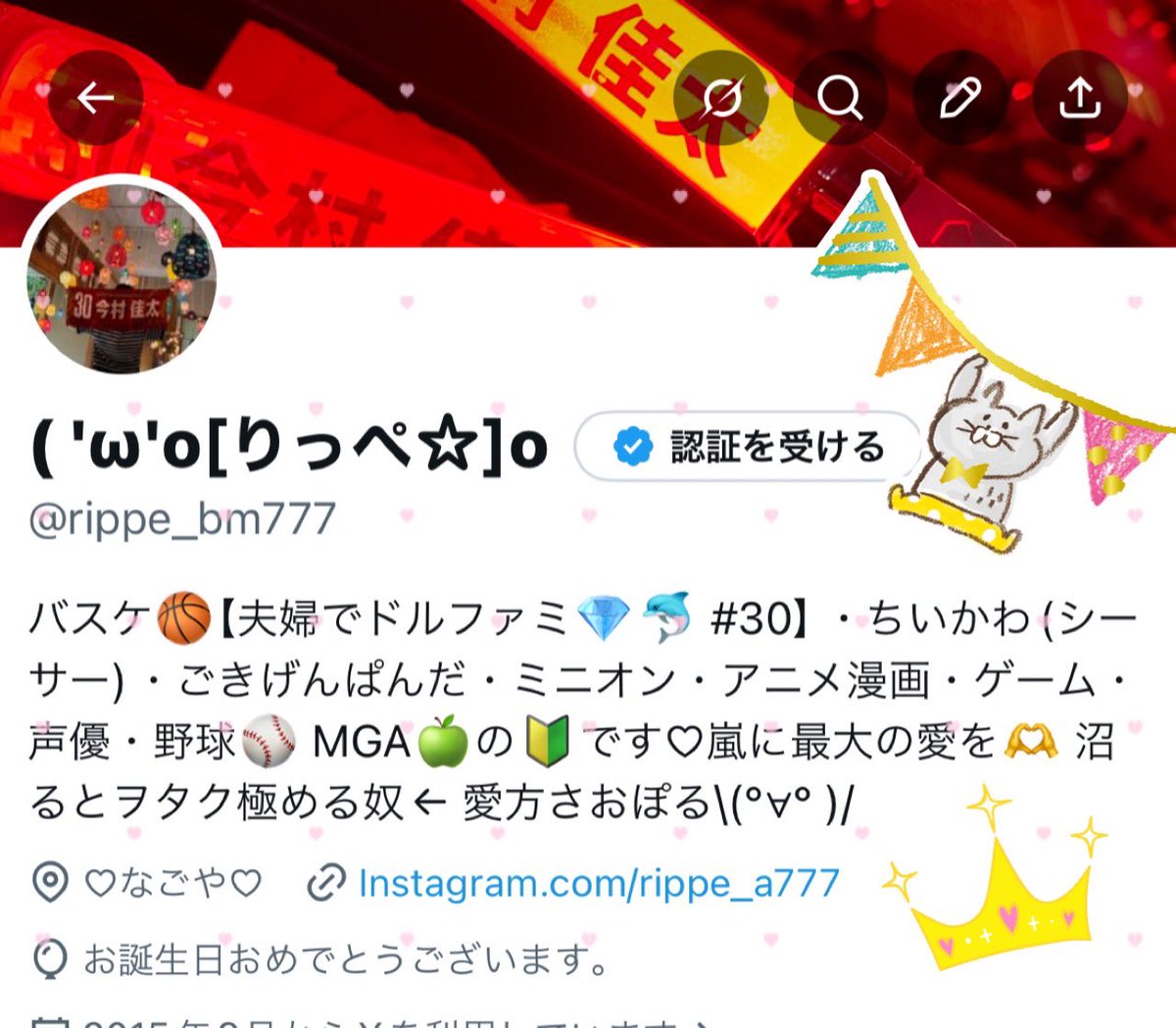 ( 'ω'o[りっぺ☆]o tweet media