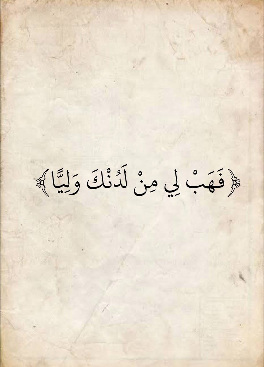 المُصْحَف tweet media