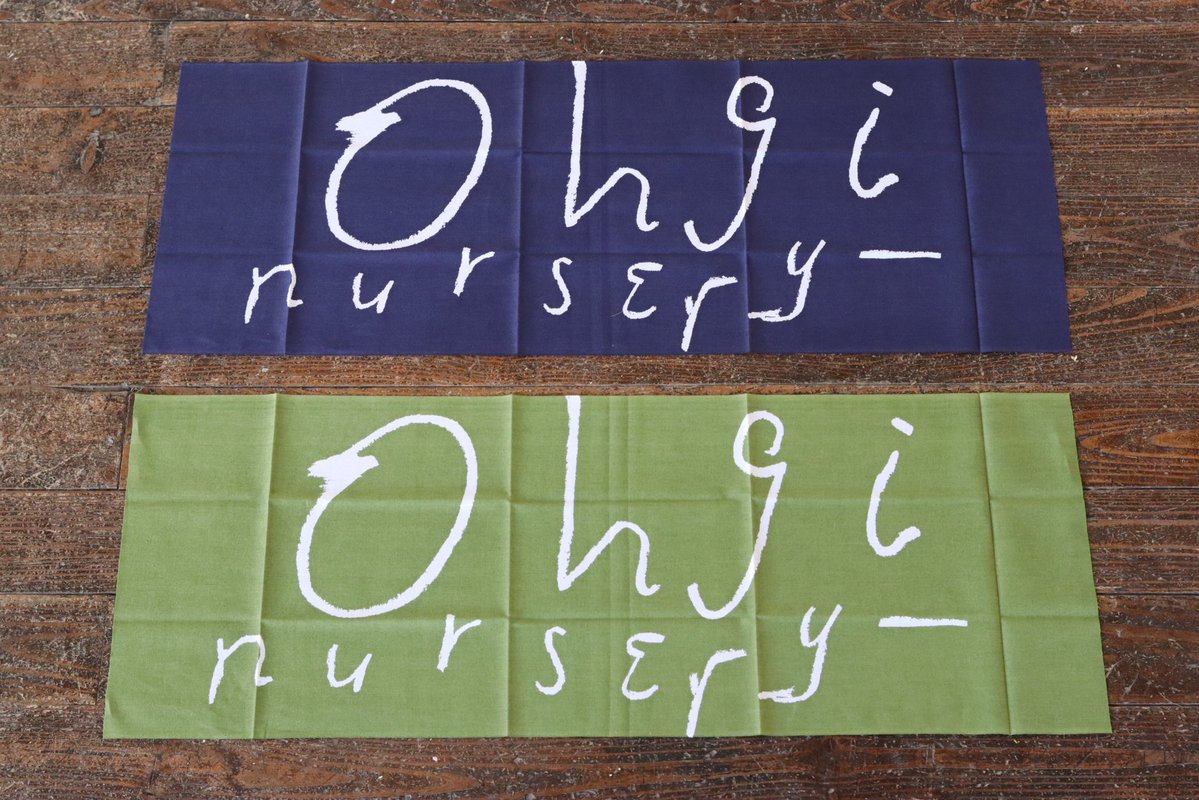 ohgi_nursery (@OhgiNursery) / Posts / X