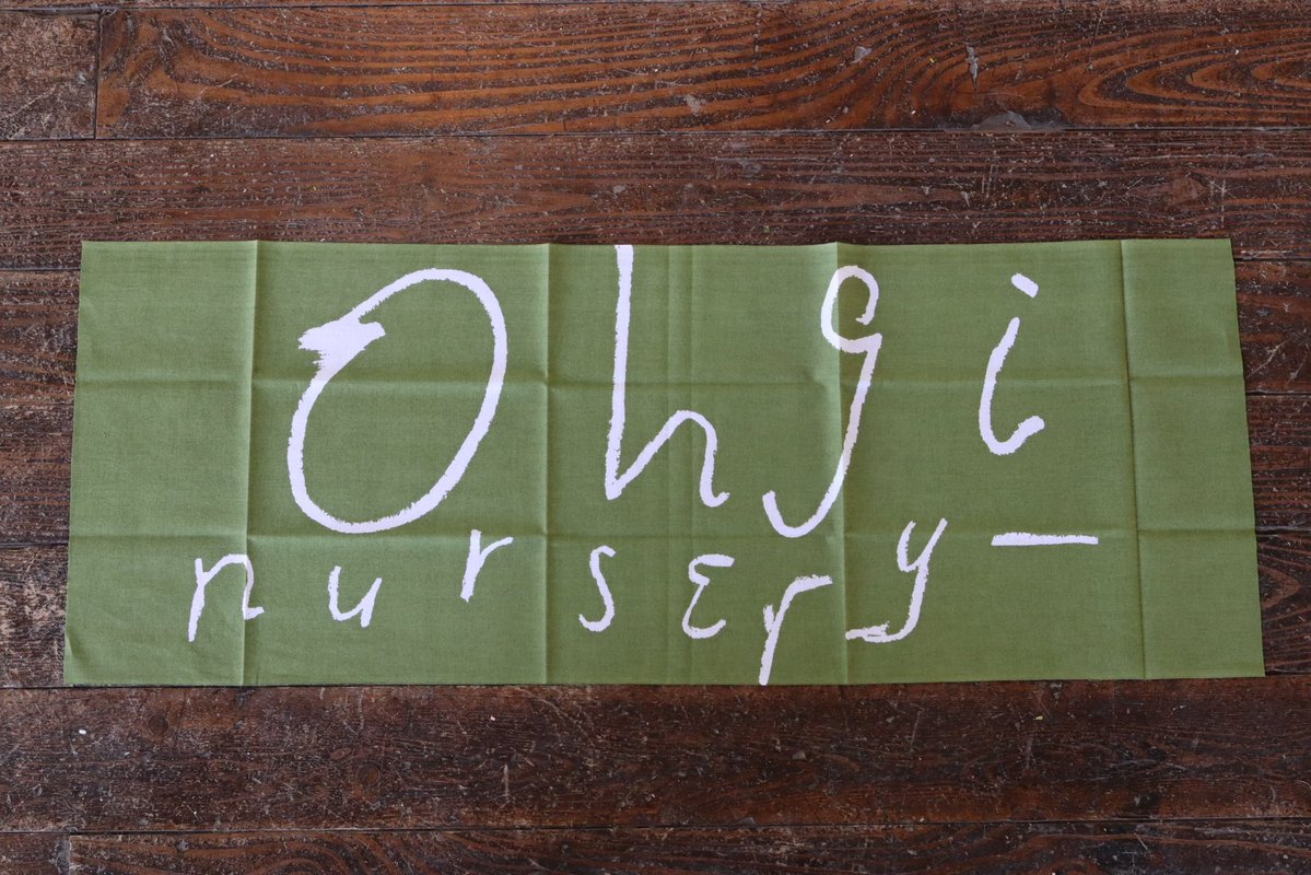 ohgi_nursery (@OhgiNursery) / Posts / X