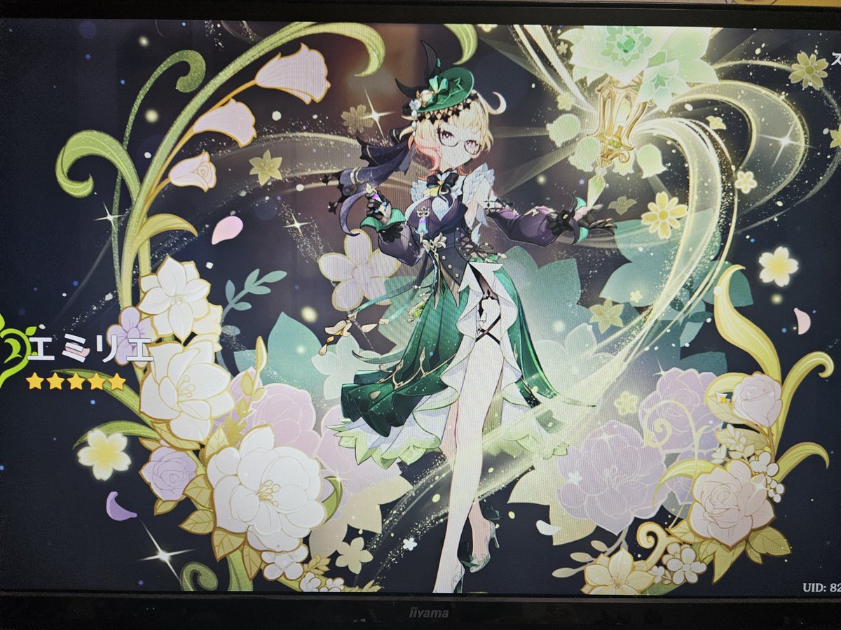 みるで tweet media