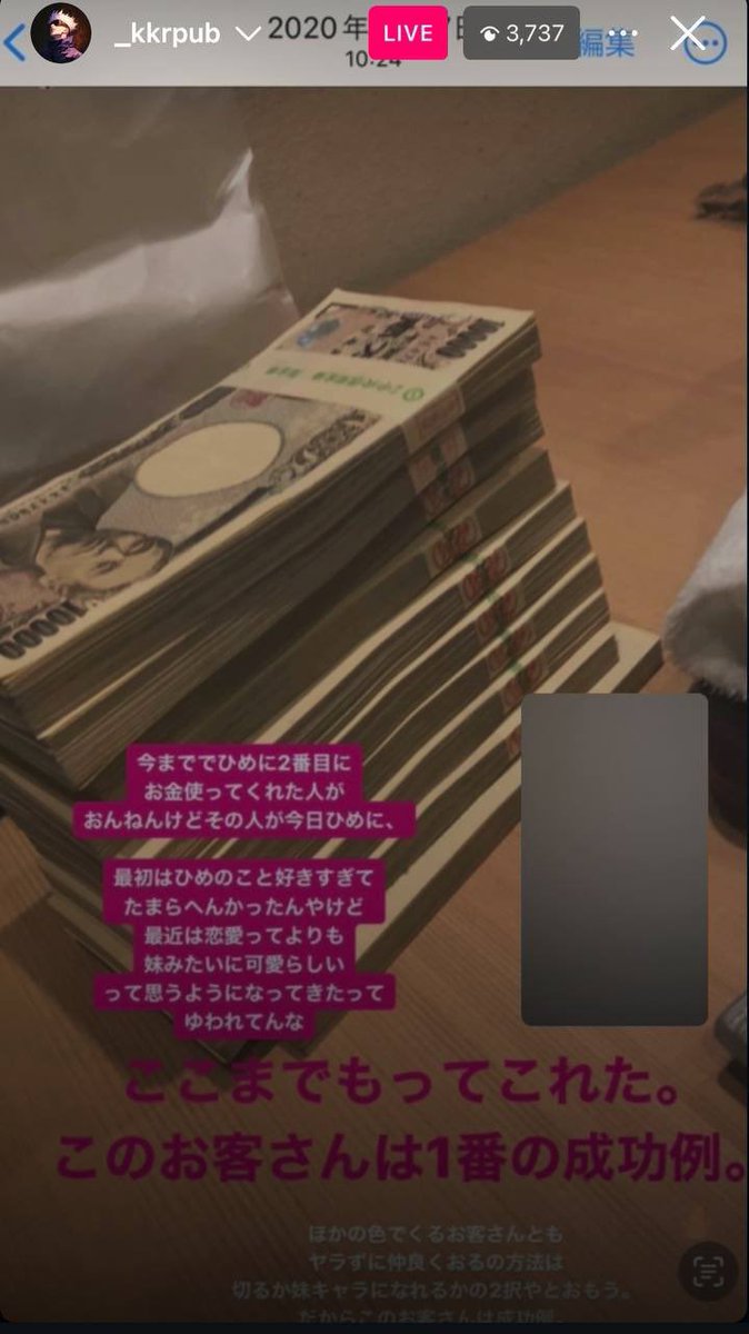 kikiiiiy0901's tweet photo. 体売らずに稼ぐには妹ポジになるのがいいってひめかちゃんも昔裏垢ストーリーで言ってたからガチなんだと思う https://t.co/wy7b3qfFZc