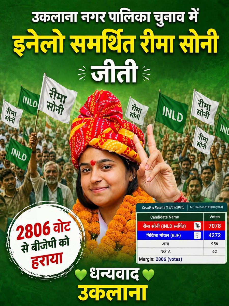 ChetRam Dhaka ਚੇਤਰਾਮ ਢਾਕਾ tweet media