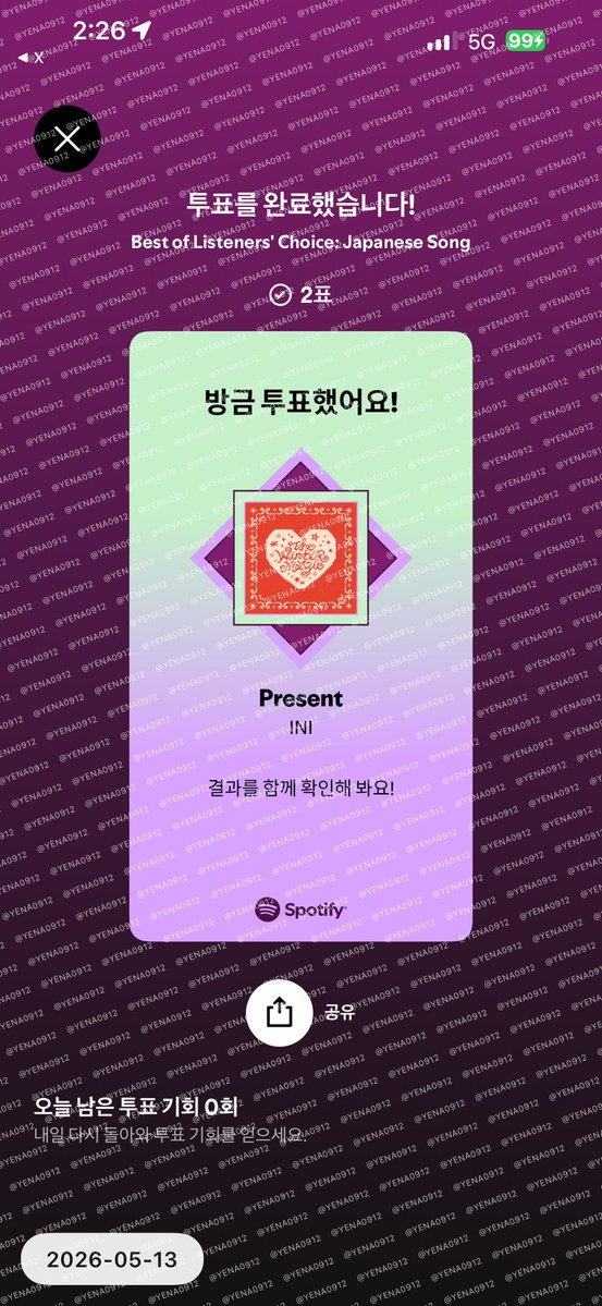 დ예나 tweet media