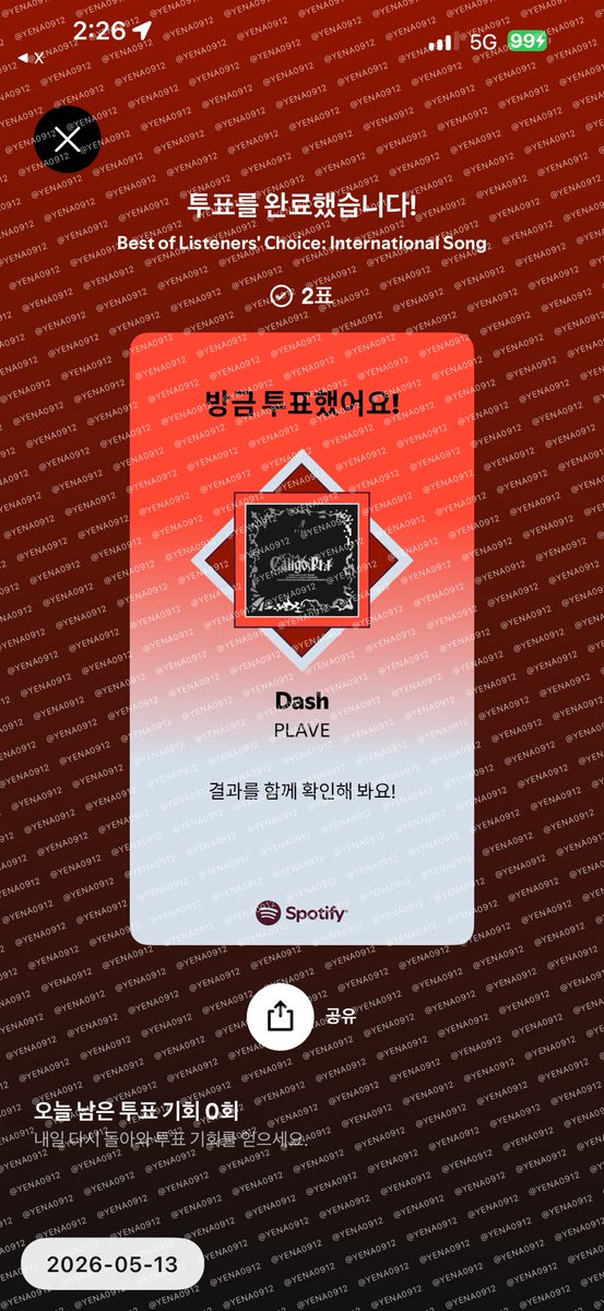 დ예나 tweet media
