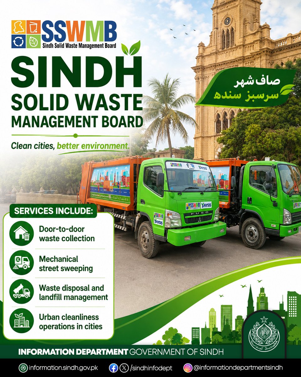 Sindh Information Department tweet media